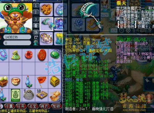 hba游戏,探索奇幻冒险的虚拟世界(图1) hba游戏,探索奇幻冒险的虚拟世界(图1)