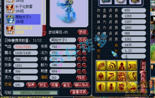 hba游戏,探索奇幻冒险的虚拟世界(图3) hba游戏,探索奇幻冒险的虚拟世界(图3)