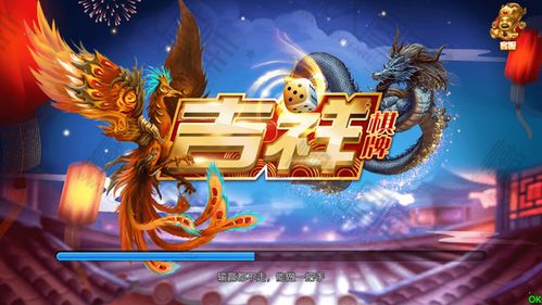 金cc游戏,体验无限乐趣(图2) 金cc游戏,体验无限乐趣(图2)