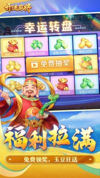 开运游戏,开启财富人生之旅(图1)