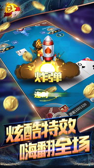 开运游戏,开启财富人生之旅(图2)