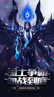 鬼异游戏,探寻未知恐怖世界(图2) 鬼异游戏,探寻未知恐怖世界(图2)