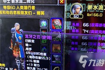 游戏防黑,共筑安全防线(图2) 游戏防黑,共筑安全防线(图2)