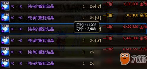 游戏防黑,共筑安全防线(图3) 游戏防黑,共筑安全防线(图3)