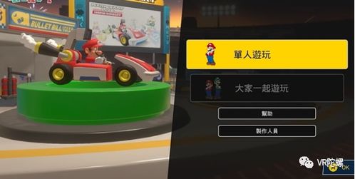 任天堂游戏机游戏赛车,速度与激情的任天堂游戏机盛宴(图3) 任天堂游戏机游戏赛车,速度与激情的任天堂游戏机盛宴(图3)