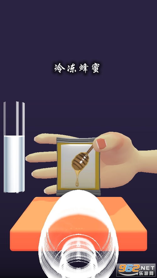 游戏冷冻蜂蜜,探索冷冻蜂蜜的独特魅力(图2) 游戏冷冻蜂蜜,探索冷冻蜂蜜的独特魅力(图2)