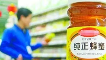 游戏冷冻蜂蜜,探索冷冻蜂蜜的独特魅力(图1) 游戏冷冻蜂蜜,探索冷冻蜂蜜的独特魅力(图1)