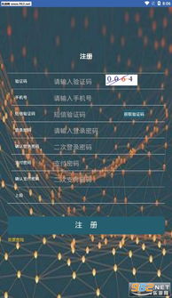 游戏ntc,NTC游戏世界深度解析(图2) 游戏ntc,NTC游戏世界深度解析(图2)