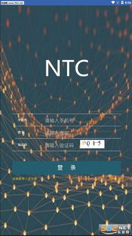 游戏ntc,NTC游戏世界深度解析(图1) 游戏ntc,NTC游戏世界深度解析(图1)