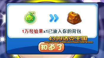 捡珍珠游戏,揭秘捡珍珠游戏的魅力与技巧(图2) 捡珍珠游戏,揭秘捡珍珠游戏的魅力与技巧(图2)