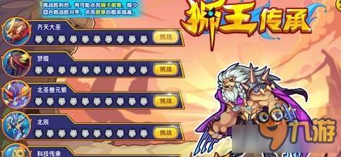 兽游戏林,探寻神秘森林中的奇幻冒险之旅(图2) 兽游戏林,探寻神秘森林中的奇幻冒险之旅(图2)