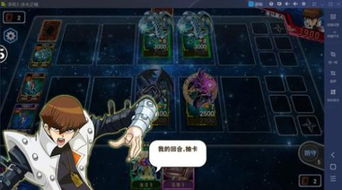 游戏王决斗之城成就点有什么用,游戏王决斗之城成就点用途全解析(图2) 游戏王决斗之城成就点有什么用,游戏王决斗之城成就点用途全解析(图2)