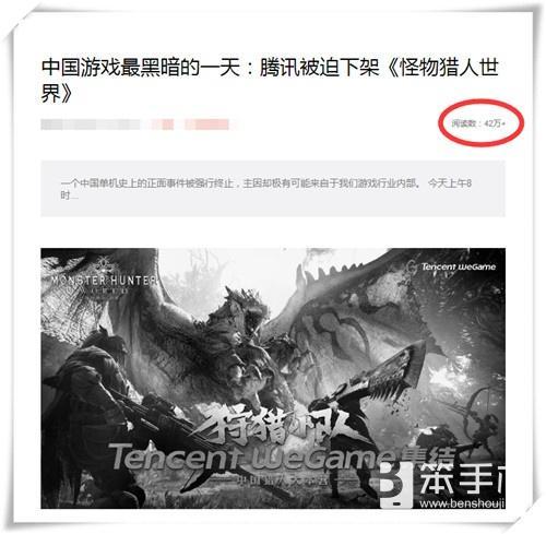 游戏审批寒冬,行业洗牌与未来展望(图1) 游戏审批寒冬,行业洗牌与未来展望(图1)
