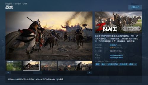 意意游戏,探索无限创意的虚拟世界之旅(图2) 意意游戏,探索无限创意的虚拟世界之旅(图2)