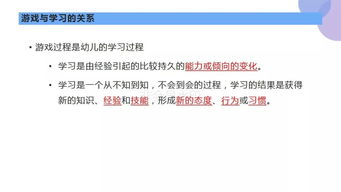 微课游戏,寓教于乐的创新教育体验(图2) 微课游戏,寓教于乐的创新教育体验(图2)