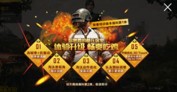 1084游戏,揭秘神秘数字背后的奇幻冒险之旅(图2) 1084游戏,揭秘神秘数字背后的奇幻冒险之旅(图2)
