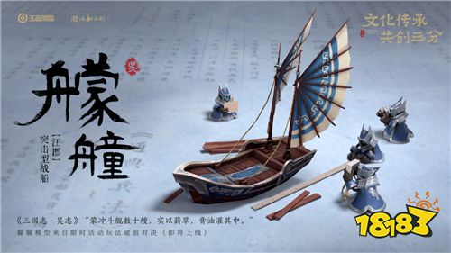 艨艟游戏,开启奇幻海洋之旅(图3) 艨艟游戏,开启奇幻海洋之旅(图3)