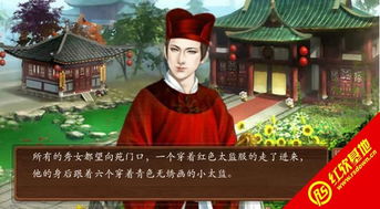 采女游戏,穿越时空的神秘之旅(图2)