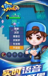 软软人物游戏,探索虚拟世界的甜蜜冒险之旅(图1) 软软人物游戏,探索虚拟世界的甜蜜冒险之旅(图1)