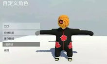 软软人物游戏,探索虚拟世界的甜蜜冒险之旅(图2) 软软人物游戏,探索虚拟世界的甜蜜冒险之旅(图2)