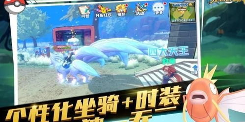 宠物羁绊游戏,探索友谊与成长的奇幻旅程(图2)