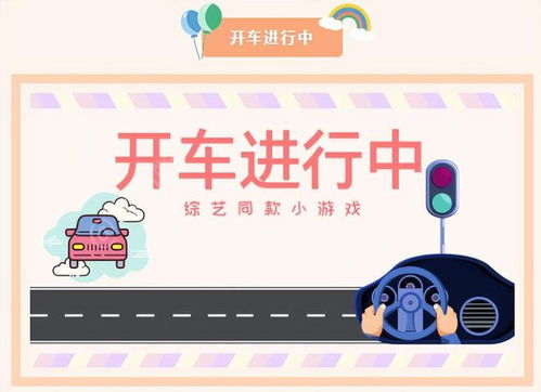 团建小游戏及游戏规则,趣味小游戏规则全解析”(图3)
