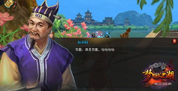 巧舌如簧游戏,一场语言艺术的巅峰对决(图1) 巧舌如簧游戏,一场语言艺术的巅峰对决(图1)