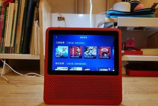 智能音响游戏,科技与娱乐的完美融合(图3)
