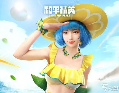 夏日汽水游戏,汽水游戏畅享清凉时光(图2) 夏日汽水游戏,汽水游戏畅享清凉时光(图2)