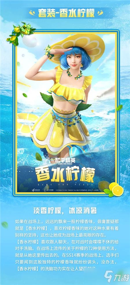 夏日汽水游戏,汽水游戏畅享清凉时光(图3) 夏日汽水游戏,汽水游戏畅享清凉时光(图3)