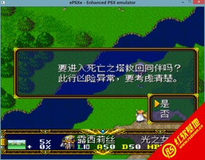游戏增值版,畅享全新体验(图2) 游戏增值版,畅享全新体验(图2)