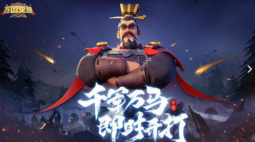 游戏头名,探寻游戏头名背后的传奇故事(图2) 游戏头名,探寻游戏头名背后的传奇故事(图2)