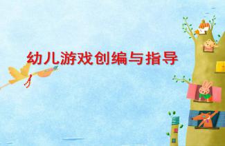 长音游戏课件,轻松掌握音长知识(图3) 长音游戏课件,轻松掌握音长知识(图3)