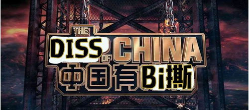 撕bi游戏,一场职场智慧与心理博弈的巅峰对决(图1) 撕bi游戏,一场职场智慧与心理博弈的巅峰对决(图1)
