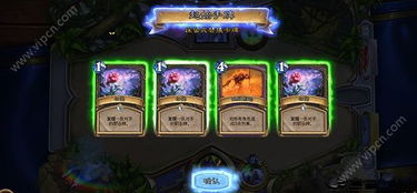 职业幻觉游戏,探寻真实自我(图3) 职业幻觉游戏,探寻真实自我(图3)