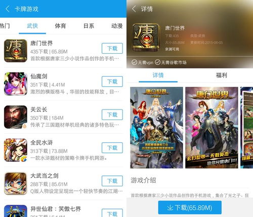 快吧游戏盒子下载游戏下载,畅享游戏乐趣(图1) 快吧游戏盒子下载游戏下载,畅享游戏乐趣(图1)