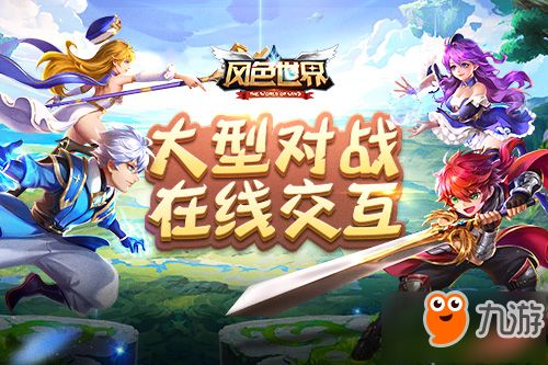 乱世界游戏,重构秩序的传奇之旅(图3) 乱世界游戏,重构秩序的传奇之旅(图3)