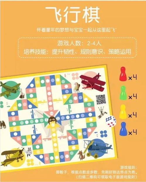 棋类游戏数学,探索棋类游戏中的数学生态(图3) 棋类游戏数学,探索棋类游戏中的数学生态(图3)