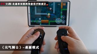 卧室手柄游戏,打造沉浸式娱乐新体验(图3) 卧室手柄游戏,打造沉浸式娱乐新体验(图3)