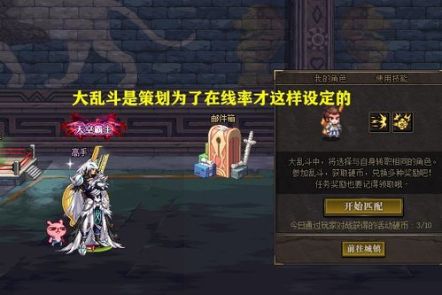 小游戏凑数,数字乐园大冒险(图1) 小游戏凑数,数字乐园大冒险(图1)