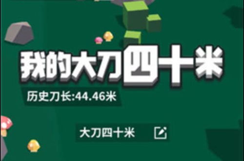 小游戏凑数,数字乐园大冒险(图2) 小游戏凑数,数字乐园大冒险(图2)