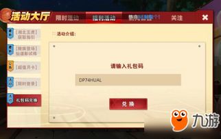 手机游戏赔偿,玩家维权索赔案例分析(图3) 手机游戏赔偿,玩家维权索赔案例分析(图3)