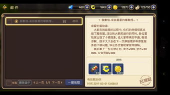 手机游戏赔偿,玩家维权索赔案例分析(图1) 手机游戏赔偿,玩家维权索赔案例分析(图1)