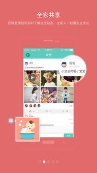 拍拍游戏亲,探索互动娱乐新境界(图1) 拍拍游戏亲,探索互动娱乐新境界(图1)