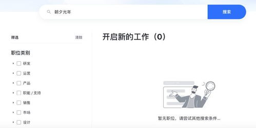 字节游戏hr,揭秘人才选拔与培养之道(图1) 字节游戏hr,揭秘人才选拔与培养之道(图1)