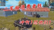 昊哥游戏,探索无限乐趣(图2)