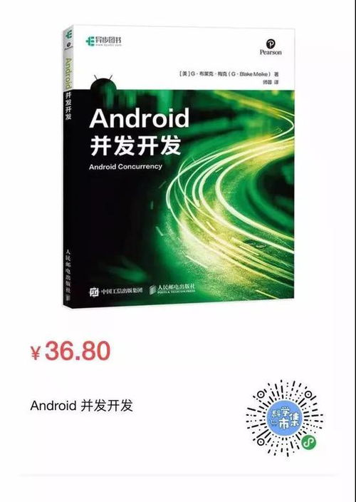 游戏并发编程,解锁高效多线程游戏开发之道(图1) 游戏并发编程,解锁高效多线程游戏开发之道(图1)