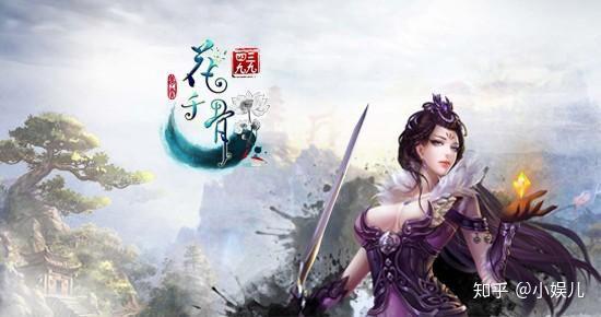 国产游戏昙花,绽放传奇(图1) 国产游戏昙花,绽放传奇(图1)