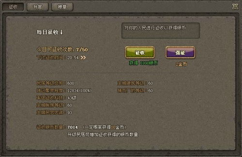 真人买马游戏,赢取丰厚回报(图1) 真人买马游戏,赢取丰厚回报(图1)