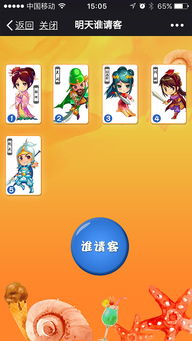 面试游戏翻牌,揭秘游戏背后的职场智慧(图3) 面试游戏翻牌,揭秘游戏背后的职场智慧(图3)